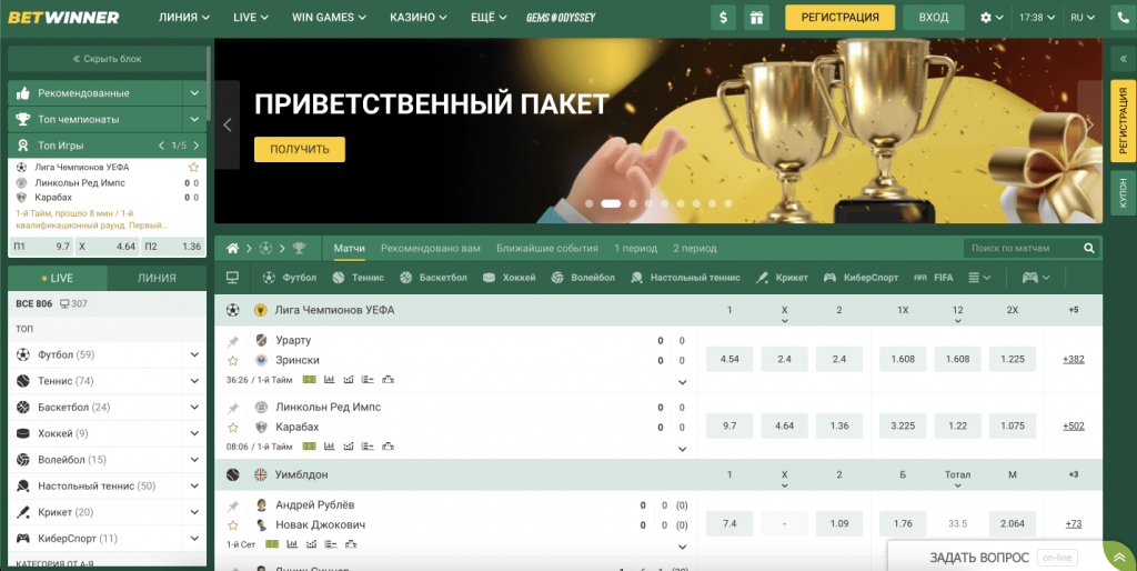 Découvrez l'univers de Betwinner  paris sportifs et jeux de casino